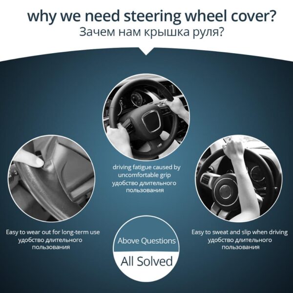 AUTOYOUTH Willow Patterned Massage Car Steering Wheel Cover Soccer Pattern Splice Light Leather Universal Fits Most Car Styling