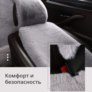 AUTOYOUTH Full Set Artificial Car Seat Covers Fur Car Interior Accessories Cushion Newest Winter Stylish Plush Car Seat Cover