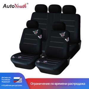 Butterfly Embroidery Car Seat Cover Set Universal Fit Most Car Interior