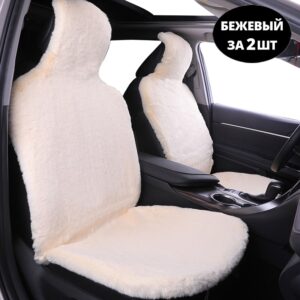 AUTOYOUTH Short Wool Car 2 Front Seat Covers Set Winter Warm Universal White Artificial fur Seat Cushion High quality super soft